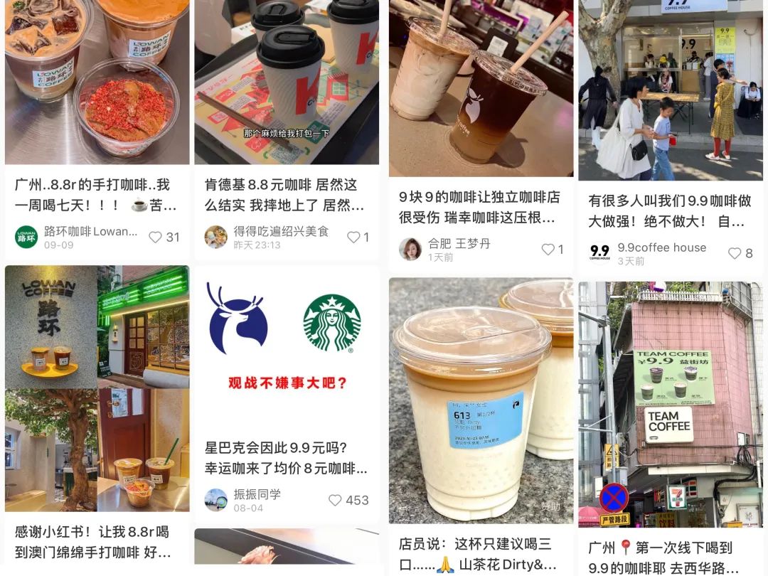 倒闭超4万家、最短存活2个月！咖啡馆“大洗牌”开始了