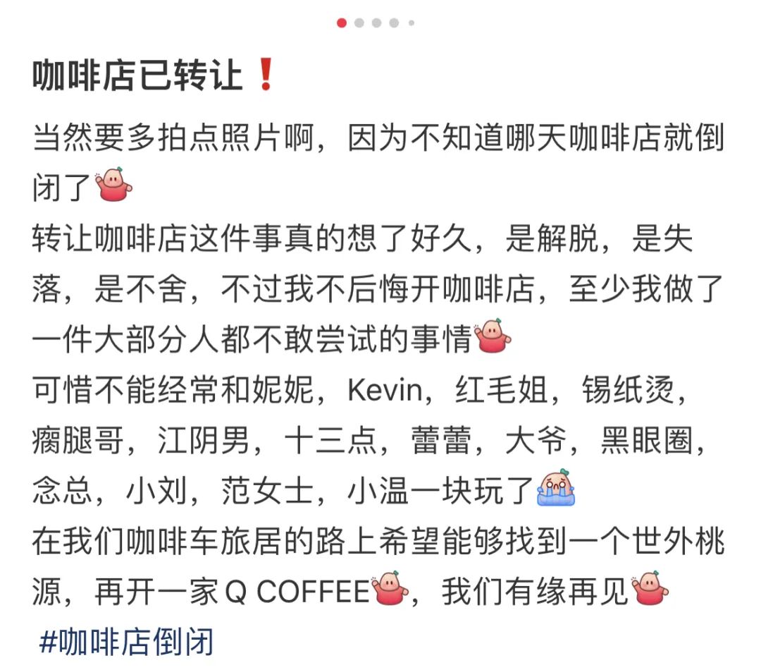 倒闭超4万家、最短存活2个月！咖啡馆“大洗牌”开始了