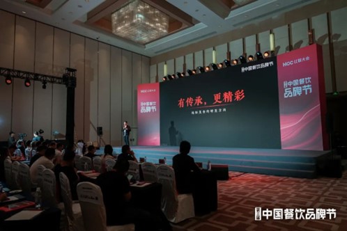 打造地标品牌餐厅，让顾客喜欢吃，留得住，忘不了