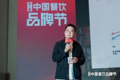 打造地标品牌餐厅，让顾客喜欢吃，留得住，忘