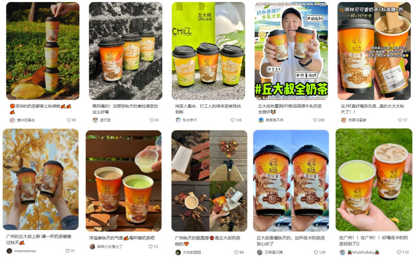 丘大叔奶茶新升级，超高营养强势突围“奶基底升级大战”