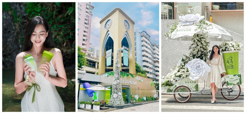 首用雨林联盟认证茶叶的丘大叔，人气爆款放心喝