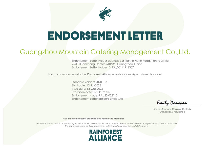 首用雨林联盟认证茶叶的丘大叔，人气爆款放心喝