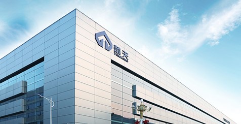 调味品预制菜生态伙伴共创大会即将举办