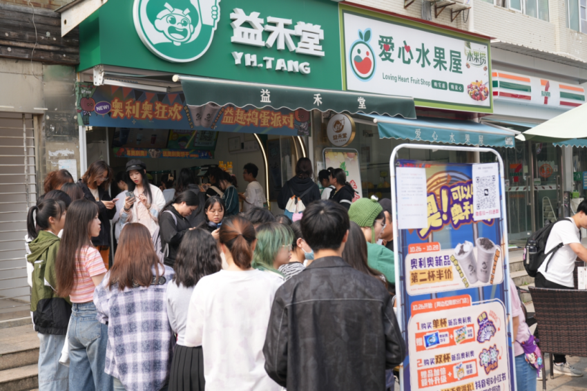 单店3小时爆卖350+杯，益禾堂的新品为什么突然火了？