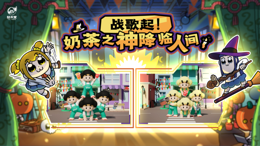 单店3小时爆卖350+杯，益禾堂的新品为什么突然火了？