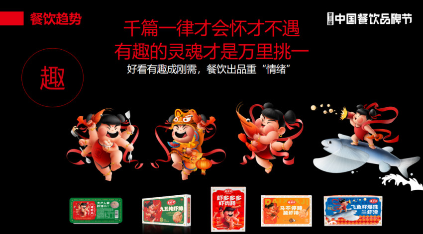 食材供应链发展迅猛,厨师该如何借势搭上顺风车?