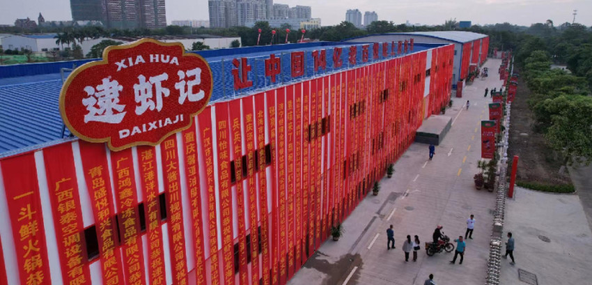 食材供应链发展迅猛,厨师该如何借势搭上顺风车?