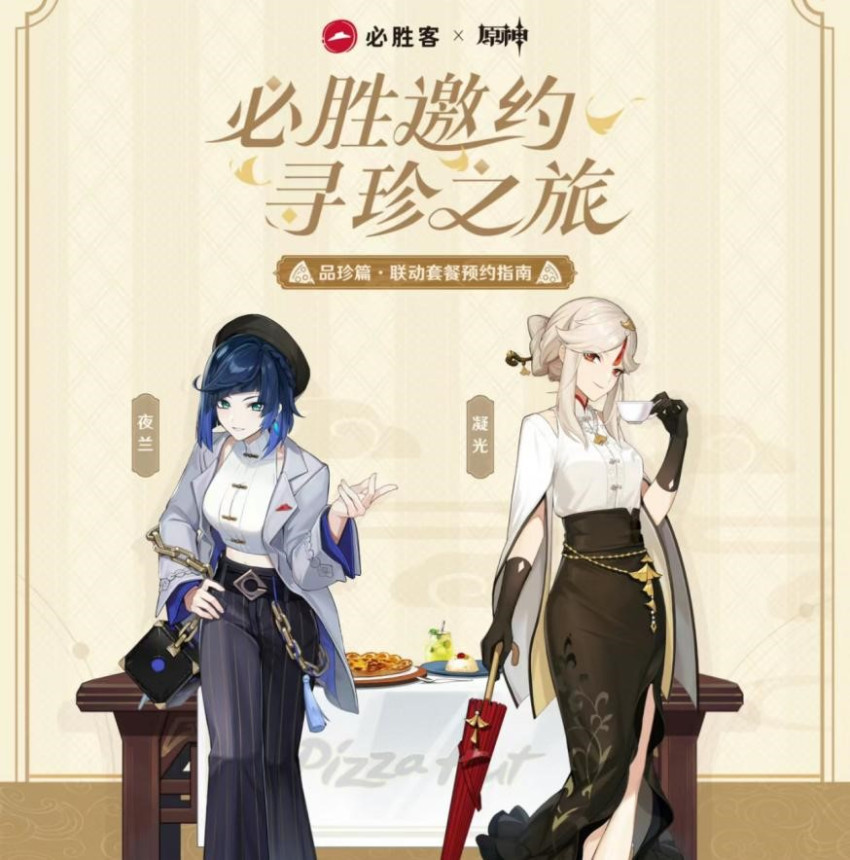 棒约翰奥尼尔联动上线,看名人ip如何成为品牌出圈利器