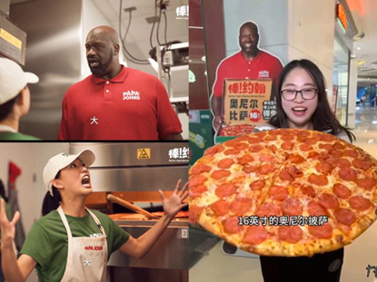 棒约翰奥尼尔联动上线,看名人ip如何成为品牌出圈利器