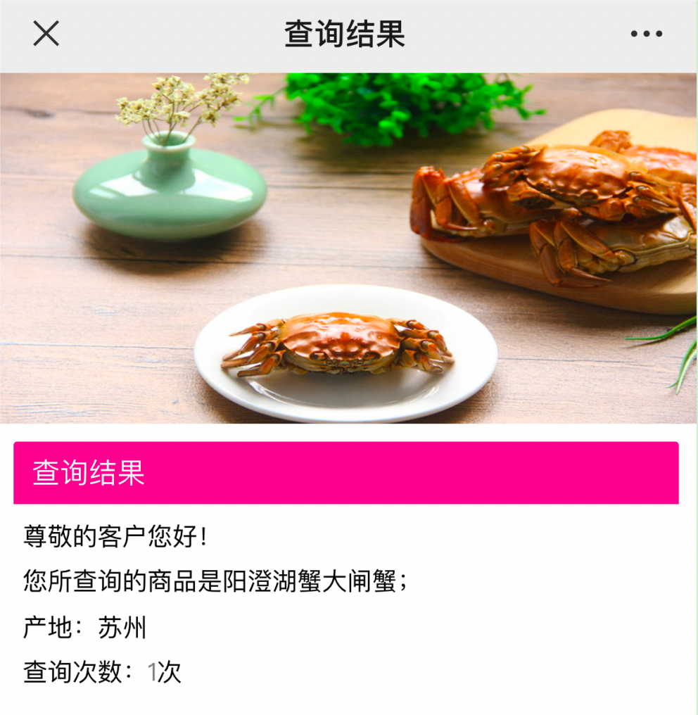 你与“大闸蟹自由”的距离还有三步：稳价、打假、行业变革