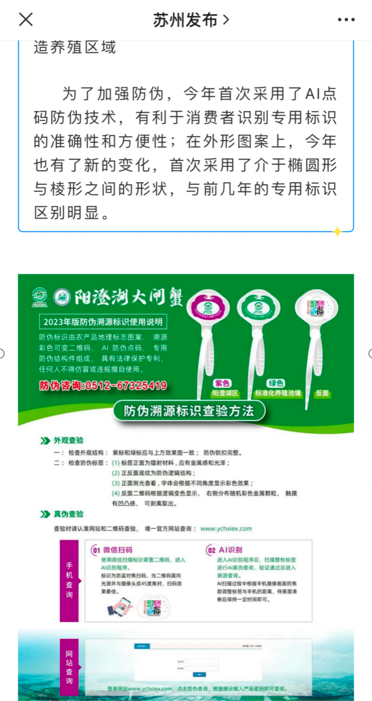 你与“大闸蟹自由”的距离还有三步：稳价、打假、行业变革