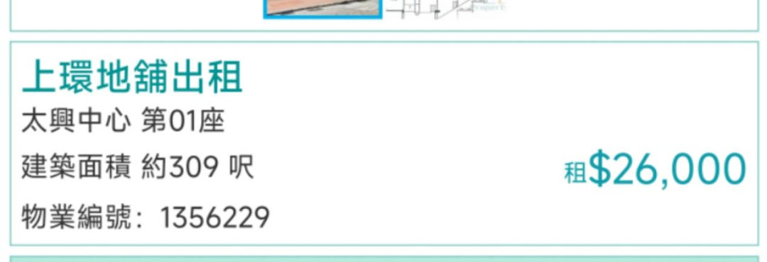 靠低价，库迪能征服香港么？