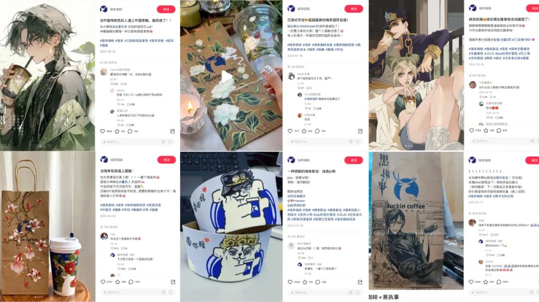 瑞幸的E人营销，为何看得懂，但学不会？