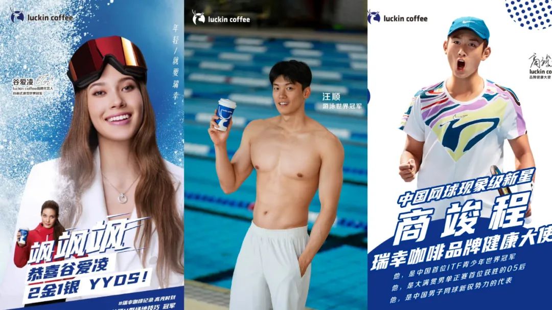 瑞幸的E人营销，为何看得懂，但学不会？