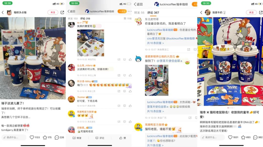 瑞幸的E人营销，为何看得懂，但学不会？