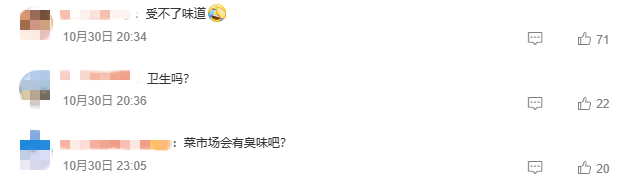 客人自带蔬菜可免费加工！火锅店开进菜市场，，食安问题引争议