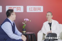 魔戒·天然台主理人李克：湖南菜或成中国第一大