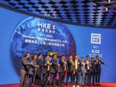 锅圈开了一个好头