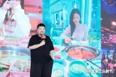 ​“手机先吃”时代，餐饮品牌该如何通过情绪