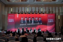 餐饮连锁化加速，餐饮企业如何借力资本实现长