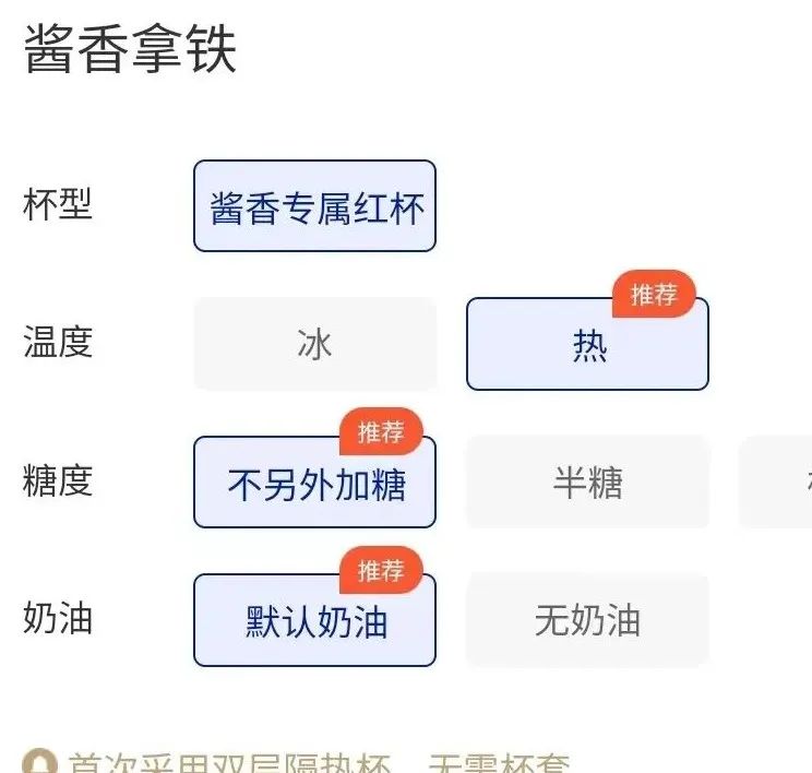 酱香拿铁“新皮肤”发布！罗翔老师代言