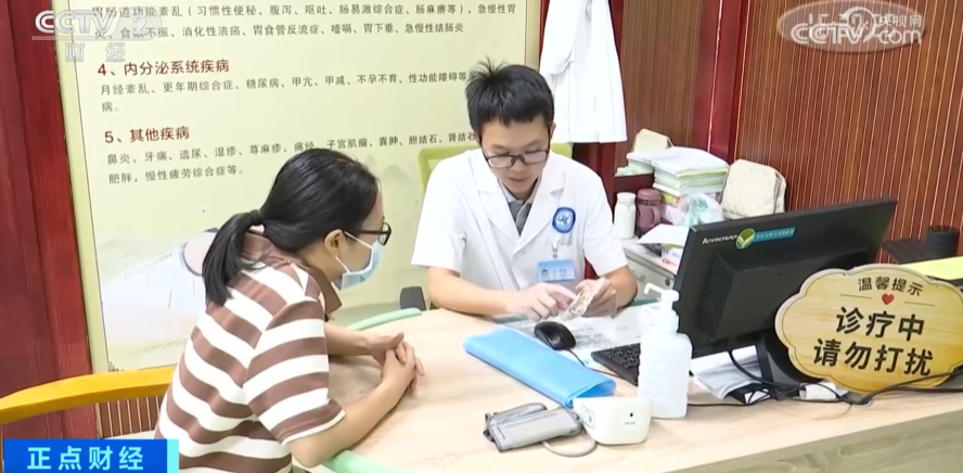 销量暴涨近400%！这类茶饮卖爆了，抓住“年轻胃”！医生提醒