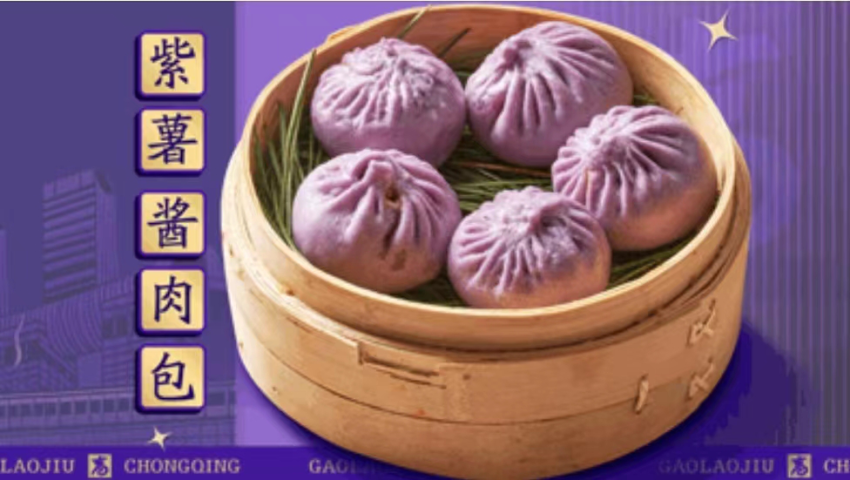 火锅花卷、罐罐奶茶、虾滑面条…...这30+秋冬新品正流行!