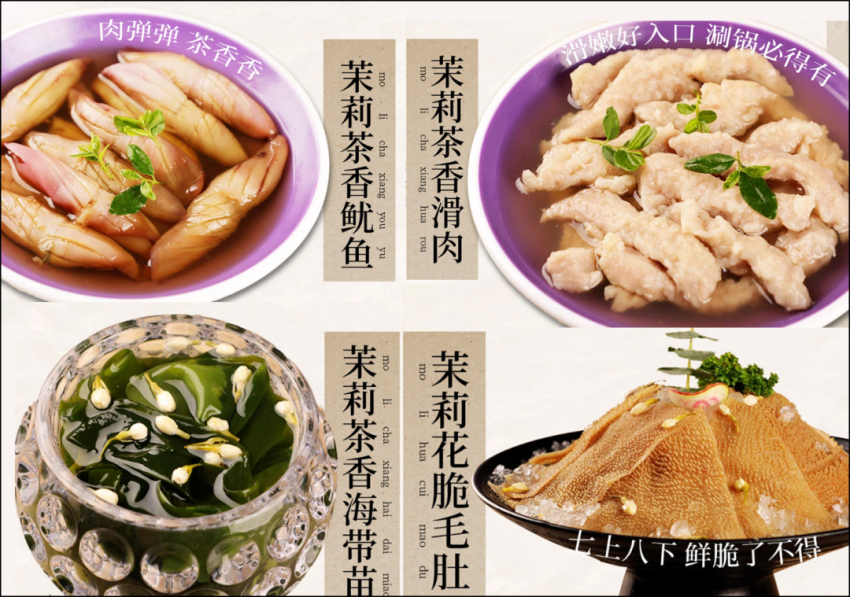 火锅花卷、罐罐奶茶、虾滑面条…...这30+秋冬新品正流行!