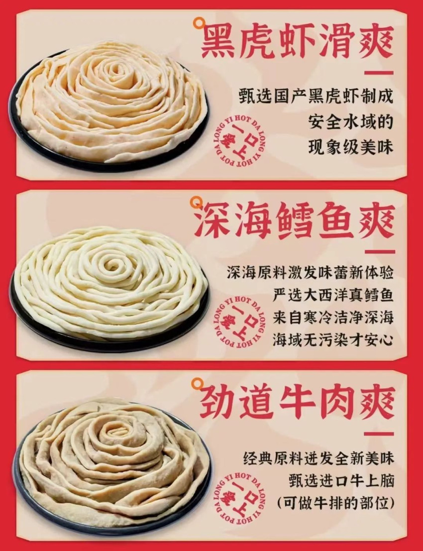 火锅花卷、罐罐奶茶、虾滑面条…...这30+秋冬新品正流行!