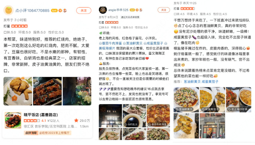 23岁厨师长接手点心店，“升级”为本帮馆子蝉联4年“必吃榜”