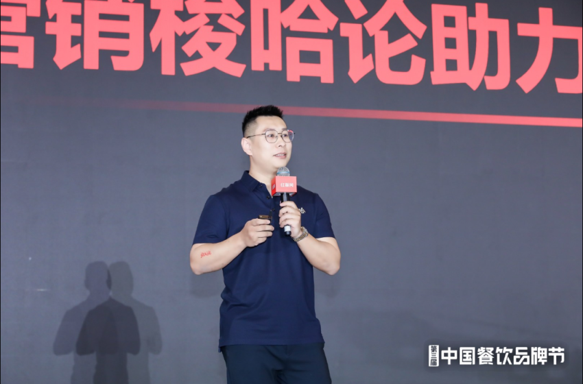 徐文俊：好内功加上营销投放，餐饮企业才能实现无敌