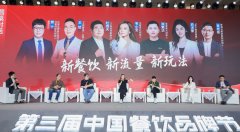 对话头部达人，揭开餐饮商家流量玩法的内幕