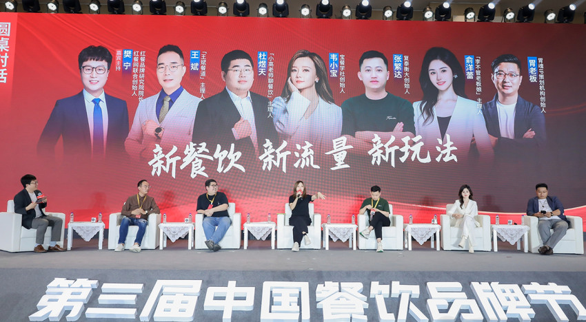 对话头部达人，揭开餐饮商家流量玩法的内幕