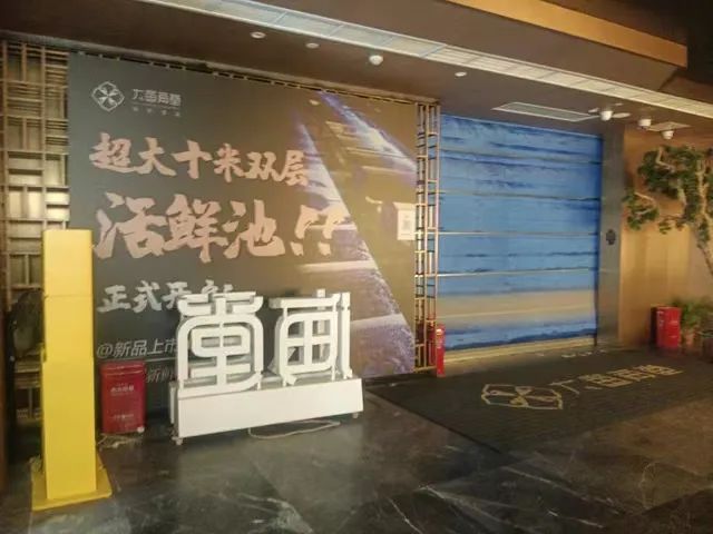 长沙“顶流”餐厅突然倒闭，会员、员工、供货