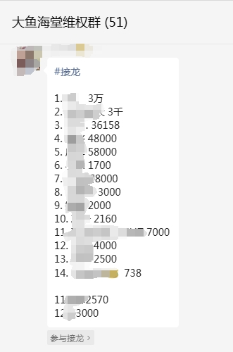 长沙“顶流”餐厅突然倒闭，会员、员工、供货商四处维权