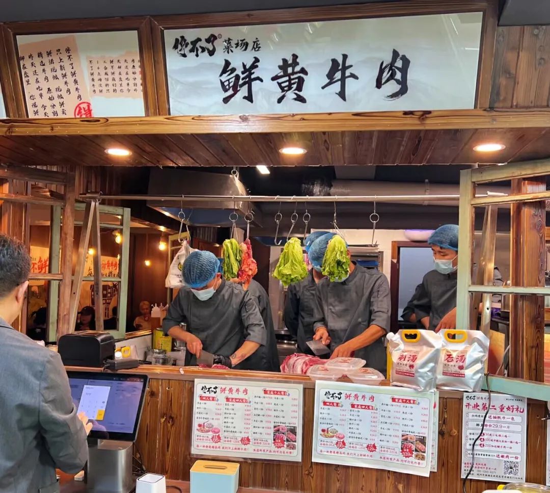 火锅越土,,生意越好,why?