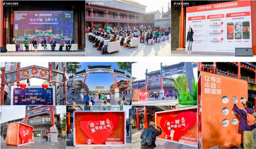 2023北京国际美食荟圆满落幕：餐饮消费火热升温，世界烟火风味长存