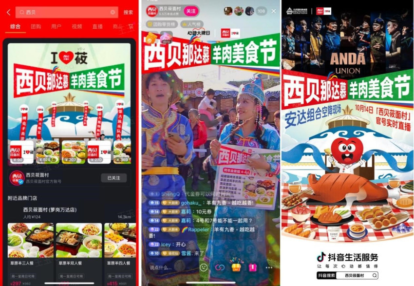 2023北京国际美食荟圆满落幕：餐饮消费火热升温，世界烟火风味长存