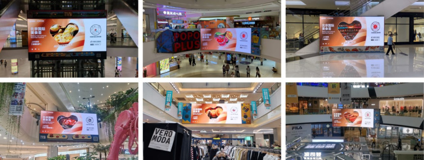 2023北京国际美食荟圆满落幕：餐饮消费火热升温，世界烟火风味长存