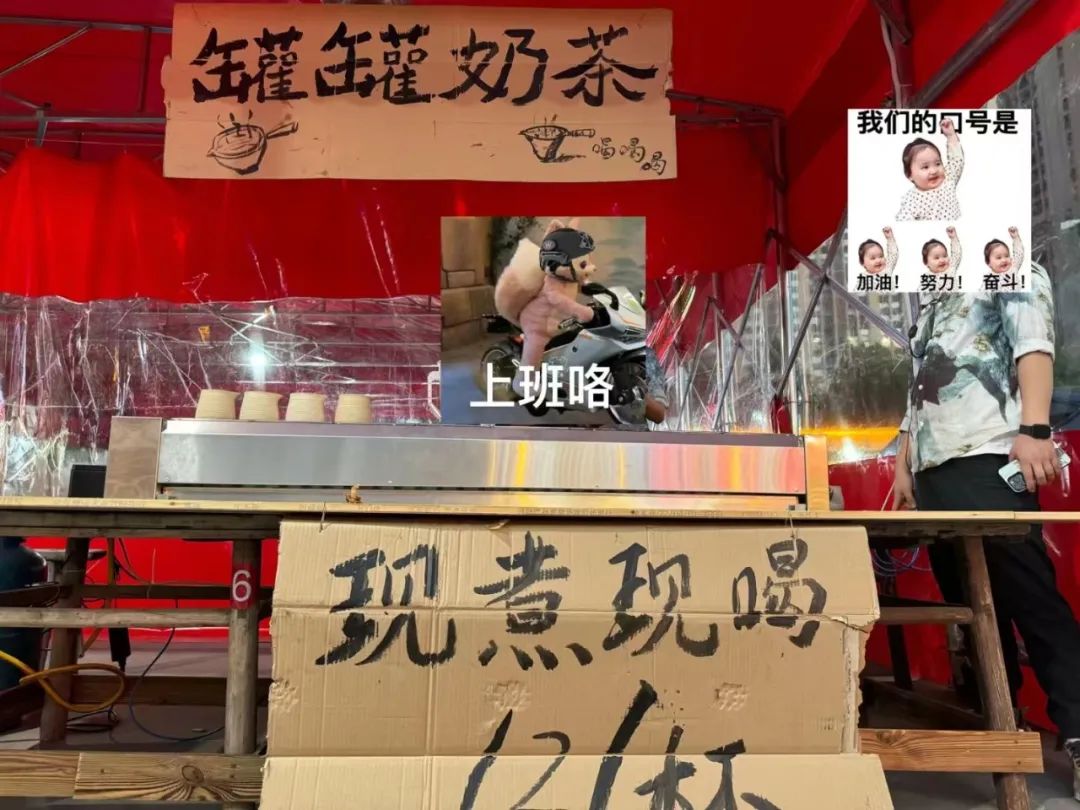 1.1亿次曝光，围炉煮茶2.0版“罐罐奶茶”走红火锅店！