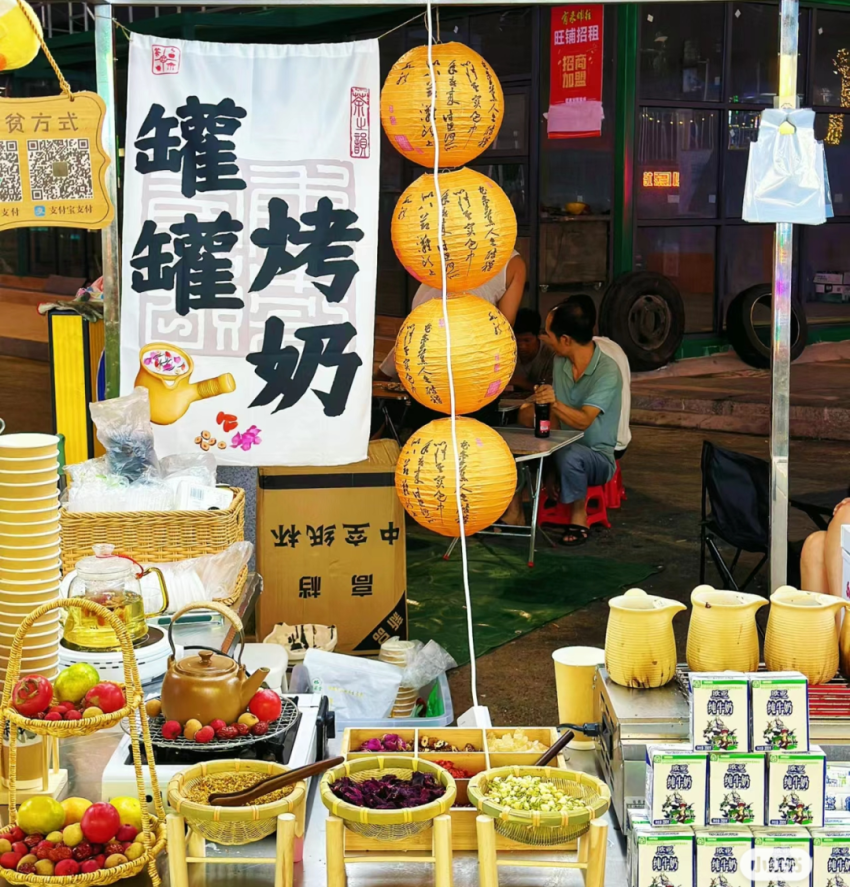 1.1亿次曝光，围炉煮茶2.0版“罐罐奶茶”走红火锅店！