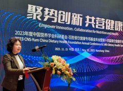 聚势创新、共营健康，百胜餐饮健康基金年会揭