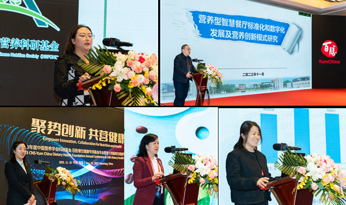 聚势创新、共营健康，百胜餐饮健康基金年会揭晓2023年度资助项目