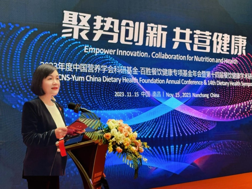 聚势创新、共营健康，百胜餐饮健康基金年会揭晓2023年度资助项目