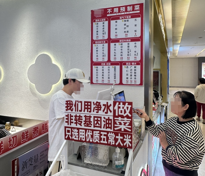 万亿中国餐饮，“困”在预制菜里