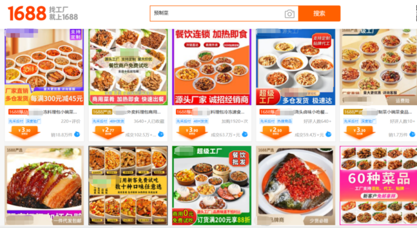 万亿中国餐饮，“困”在预制菜里