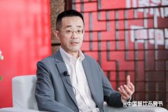 深圳市烹饪协会会长刘永忠：安全美味双重保证