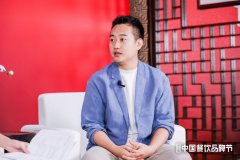 壮壮酒馆主理人贾钰坤：西北风味与酒馆模式结