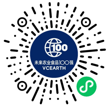 【年度重磅活动】2023国际未来农业食品百强大会，11.22-24中原农谷见